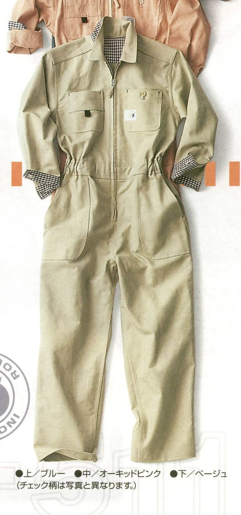 やんぎさん専用 cart01_sp_50546bdd-0e1f-4fa7-