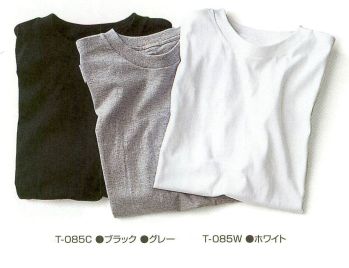 男女ペア 半袖Ｔシャツ 丸鬼 T-085W ヘビーウエイトTシャツ 作業服JP