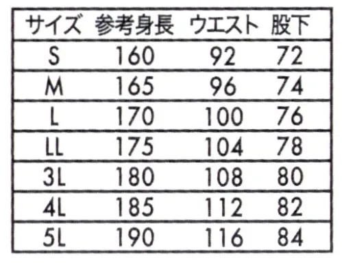 丸鬼 BR-555 サロペット 大人気 Brembo シリーズのサロペットアイテム胸当てには様々な用途で使えるビッグポケット＆内側に落下防止ファスナー付ポケット採用 サイズ／スペック