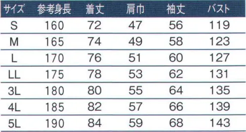 丸鬼 BR-5700 ブルゾン ブレンボライセンスアイテムは、全て日本製です。 サイズ／スペック