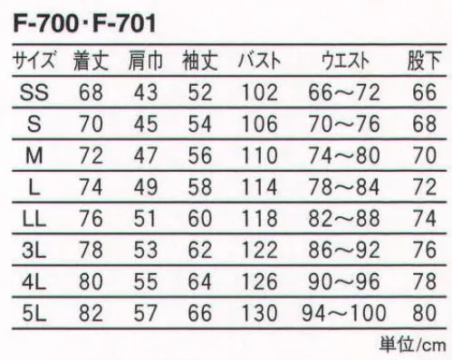 丸鬼 F-700 プルオーバー 3D KINT WIND BREAKER。防風性に多彩な快適性をプラス、先進のウインドブレーカーインナーシステム。【VAPOUR TEX SYSTEM】●特殊ニット素材を使用してします。●風や雨がウェアの中に入りません。●透湿性があるので内部がむれません。●ストレッチ性があるので快適な着心地。 ●防風・透湿防水・軽量・ストレッチ性が優れています 優れた保温性と、快適な着心地を進化させた独自のサマーサポート・システム。 ■特殊透湿フィルム・ラミネーション ■伸縮自在の2WAYストレッチ（全方向） サイズ／スペック