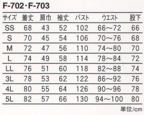 丸鬼 F-703 パンツ 好評な3Dインナーシリーズに新たな仲間が登場！●より防風、保温性を高めるために、開閉部にファスナーを、袖口、裾口にはニットを採用。●アウターウェアとしても最適です。【VAPOUR TEX SYSTEM】●特殊ニット素材を使用してします。●風や雨がウェアの中に入りません。●透湿性があるので内部がむれません。●ストレッチ性があるので快適な着心地。 サイズ／スペック