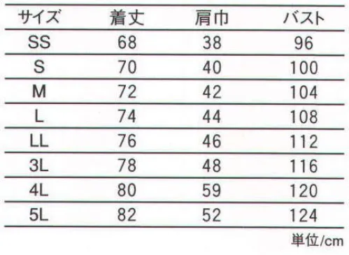 丸鬼 F-704 ニットインナーベスト シャツ着用時のインナーとしても最適のベストタイプ。●背中にカイロポケット付。【VAPOUR TEX SYSTEM】●特殊ニット素材を使用してします。●風や雨がウェアの中に入りません。●透湿性があるので内部がむれません。●ストレッチ性があるので快適な着心地。 サイズ／スペック