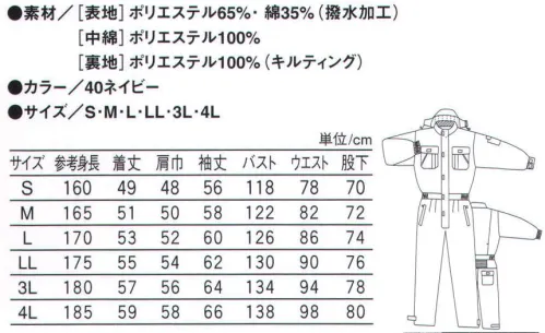 丸鬼 PS-2200 ウィンターオーバーオール 軽量で動きやすい、作業性バツグンの防寒ギア。配色ステッチがワンポイント！●フードはファスナー取り外し仕様。●脇ポケットはファスナー付。■腰伸び・シャーリング機能 腰部分はゴム・シャーリングでピッタリフィット。動きをさまたげず、特に前かがみになった時の、股～背中にかけてもツッパリ感を解消します。 サイズ／スペック