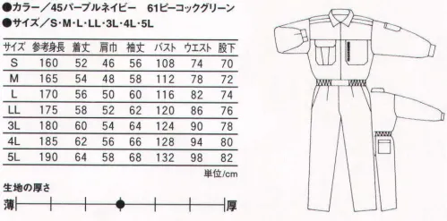 丸鬼 RO-730 長袖ツナギ 肌にやさしい、ソフトで吸汗性のよい着心地。ホルマリン未使用で肌に優しい生地です。 ●背中ゆったりカットで動きやすい。 ●発色性がよく、風合いの良いレーヨン混に、プロテイン加工SOFTをさらに加工した快適素材。 サイズ／スペック