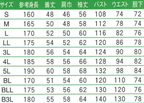 丸鬼 RO-760 長袖ツナギ マーキング＆パイピングが映える、スポーティな配色。 ●動きやすい背中ゆったりカット。 サイズ／スペック