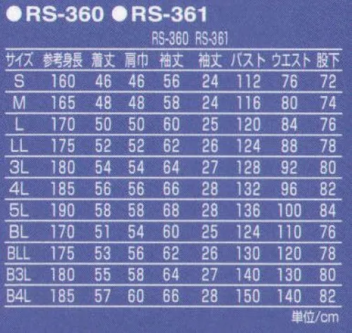 丸鬼 RS-361 半袖ツナギ ヨーロピアンテイストのメカニックスーツ新登場。安全性を向上させるリフレキパイピングを採用。 サイズ／スペック