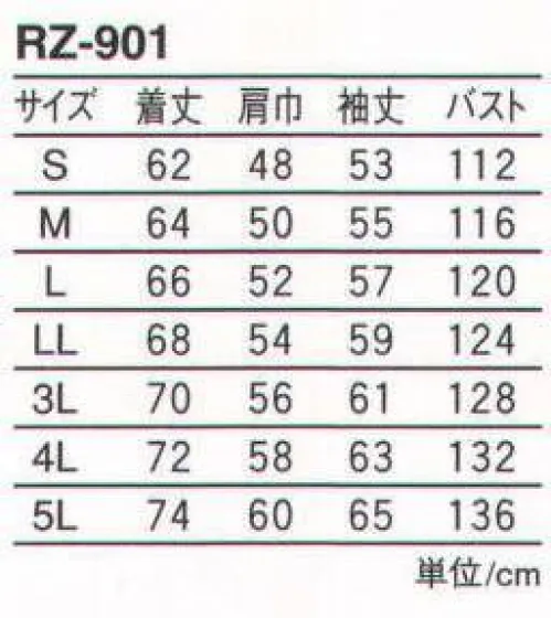 丸鬼 RZ-901 ブルゾン RO-780と同じデザイン。同機能のセパレートタイプ。エアロアーマー搭載サーマルコントロール■蓄熱・保温効果で背中の温かさを維持します。 サーモトロン■寒い時節に手を温められるサーモトロン・ハンドウォーマーポケット サイズ／スペック