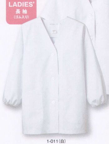 ユニフォーム1.COM 食品白衣jp 厨房・調理・売店用白衣 住商モンブラン