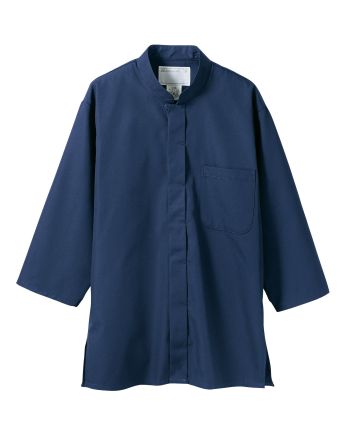 住商モンブラン 2-237 調理シャツ（男女兼用・7分袖） 深みのある色合いだから、カラーシャツでも落ち着いた雰囲気。