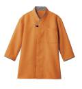 住商モンブラン 2-737 シャツ（男女兼用・7分袖） 和の品格をモダンにアレンジ「色の衣」日本ならではのおもてなしの心を、スタイリッシュなデザインでモダンに昇華。襟もとや袖口に和柄をあしらい、和のイメージを表現。いかにも過ぎない、控えめな風情に仕上げました。無駄のないシンプルなデザインながら、光沢のある二重織シャンタン素材でさりげない気品を演出します。和モダンなデザインは和食や中華、エスニックにも！新吸汗速乾ポリエステル繊維CALCULO®カリキュロ使用洗濯耐久性に優れた吸汗速乾機能に軽量感とドライタッチな感性を兼ね備えた、最先端の高機能完成繊維です。繊維断面に深い溝を有する不定形断面。繊維間空隙が極めて大きく軽量感と吸汗速乾性に優れています。