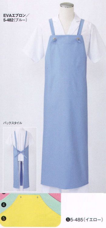食品工場用 業務用エプロン 住商モンブラン 5-485 EVAエプロン 食品白衣jp
