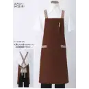 サービスユニフォームcom カジュアル エプロン 住商モンブラン 5-722 エプロン（男女兼用）