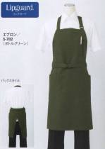厨房・調理・売店用白衣エプロン5-782 