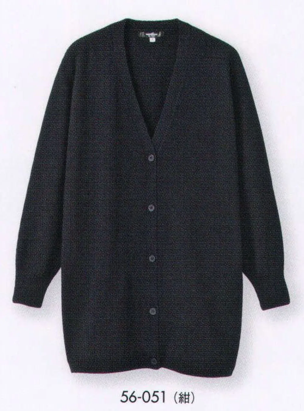 売れ筋商品|||カーディガン Vネック レディース  介護・医療用 長袖 丈長 住商モンブラン 56-051 56-051｜カーディガン ＆ ナースキャップ - Medical｜住商