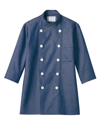 住商モンブラン 6-1101 コックコート(男女兼用・7分袖) コックコート×デニムの組み合わせが新鮮！割れにくいボタンでクリーニングも安心。