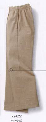 介護衣パンツ（米式パンツ）スラックス72-022 