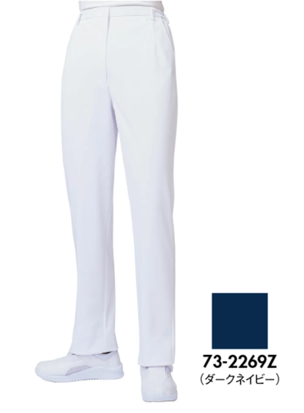 パンツ（ノータック・両脇ゴム）（裾上げ済み） 住商モンブラン