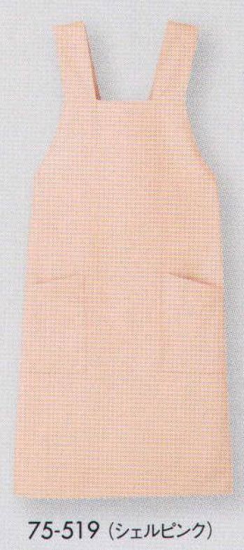 住商モンブラン 75-519 予防衣エプロン（男女兼用） 心安らぐ淡色5カラー。