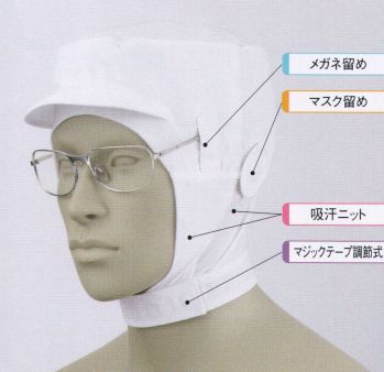 ユニフォーム1.COM 食品白衣jp 食品工場用 住商モンブラン フード