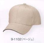カジュアルキャップ・帽子9-1102 