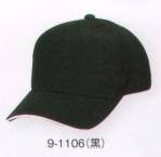 カジュアルキャップ・帽子9-1106 