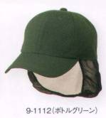 カジュアルキャップ・帽子9-1112 