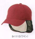 カジュアルキャップ・帽子9-1113 
