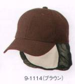 カジュアルキャップ・帽子9-1114 