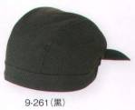 アジアンキャップ・帽子9-261 