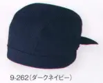 アジアンキャップ・帽子9-262 
