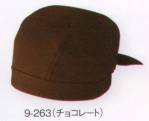 アジアンキャップ・帽子9-263 