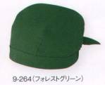 アジアンキャップ・帽子9-264 