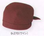 アジアンキャップ・帽子9-270 