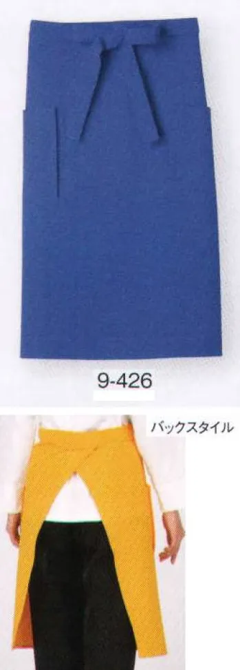 住商モンブラン 9-426 サロンエプロン（男女兼用） キレイな色の小物で差をつける、洗練のトータルコーディネート。