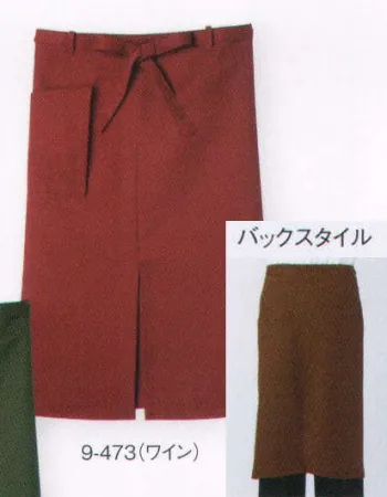 厨房・調理・売店用白衣 エプロン 住商モンブラン 9-473 サロンエプロン（男女兼用） 食品白衣jp