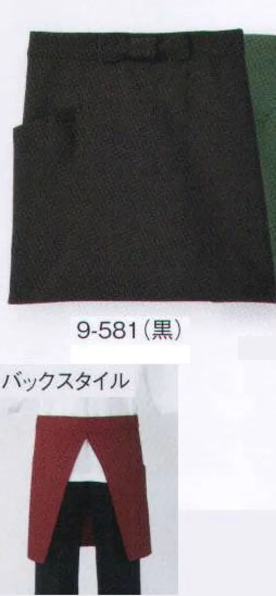 住商モンブラン 9-581 サロンエプロン（男女兼用） 撥水加工がうれしい、同色コーディネートも楽しめるエプロン。