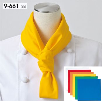 住商モンブラン 9-661 四角巾（男女兼用） コーディネートはあえてシンプルに、個性は小物で主張して。