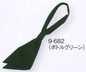 ループ付スカーフ（男女兼用）