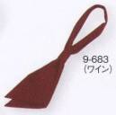 住商モンブラン 9-683 ループ付スカーフ（男女兼用） キレイな色の小物で差をつける、洗練のトータルコーディネート。
