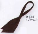 住商モンブラン 9-684 ループ付スカーフ（男女兼用） コーディネートはあえてシンプルに、個性は小物で主張して。