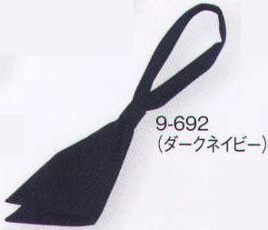 住商モンブラン 9-692 ループ付スカーフ（男女兼用） キレイな色の小物で差をつける、洗練のトータルコーディネート。