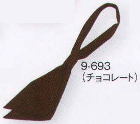ループ付スカーフ（男女兼用）