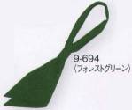 カジュアルスカーフ・四角布・ポケットチーフ9-694 