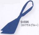 住商モンブラン 9-696 ループ付スカーフ（男女兼用） キレイな色の小物で差をつける、洗練のトータルコーディネート。