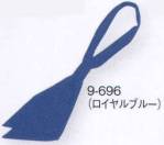 カジュアルスカーフ・四角布・ポケットチーフ9-696 
