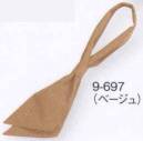 住商モンブラン 9-697 ループ付スカーフ（男女兼用） キレイな色の小物で差をつける、洗練のトータルコーディネート。
