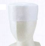 厨房・調理・売店用白衣キャップ・帽子9-702 