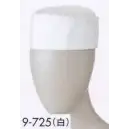 食品白衣jp 厨房・調理・売店用白衣 キャップ・帽子 住商モンブラン 9-725 和帽子