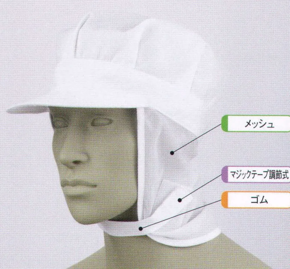 帽子 order 楽天市場】[3枚セット] 衛生帽子 衛生キャップ 八角帽子 たれ付 住商